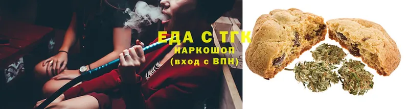 как найти   Вятские Поляны  Canna-Cookies конопля 