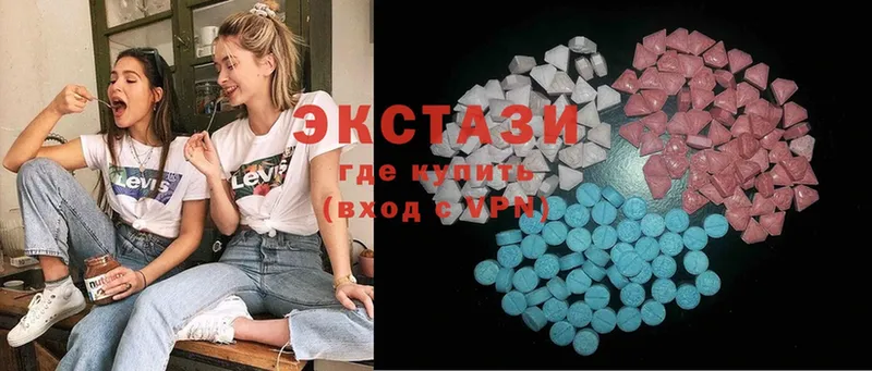 Ecstasy MDMA  купить   Вятские Поляны 